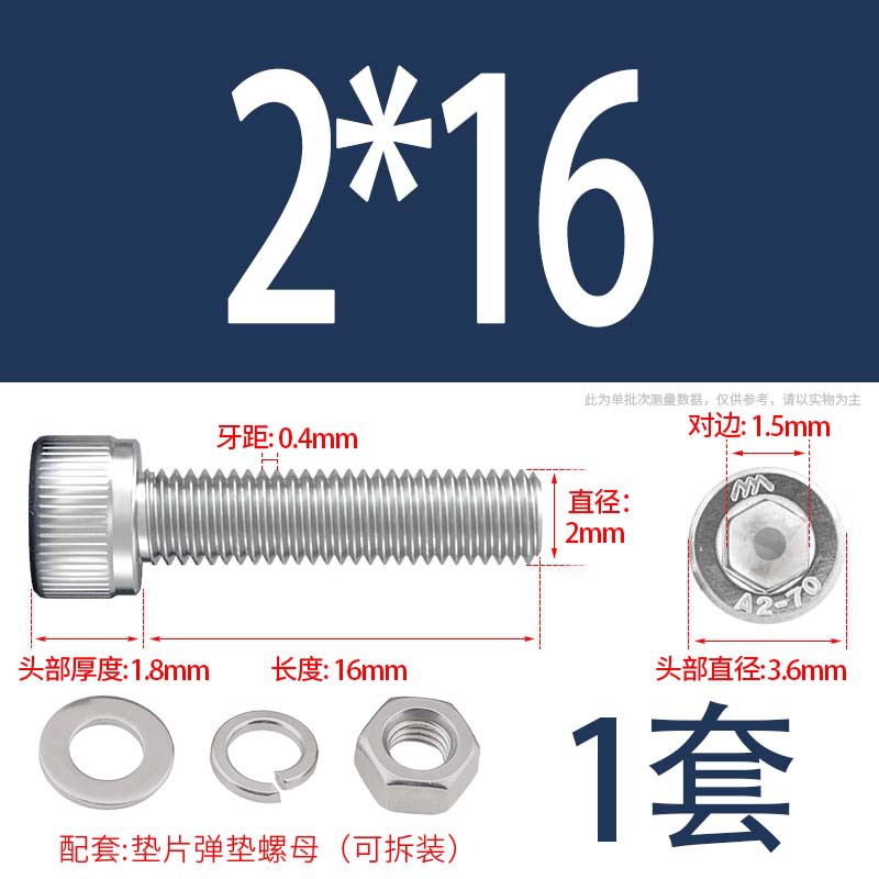 304 acero inoxidable hexagonal socket tuerca junta conjunto alargado cilindro cabeza taza perno tornillo