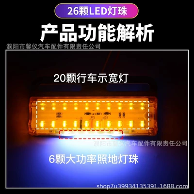 Trailer Led Colorful Multi-Function Waist – Tail light