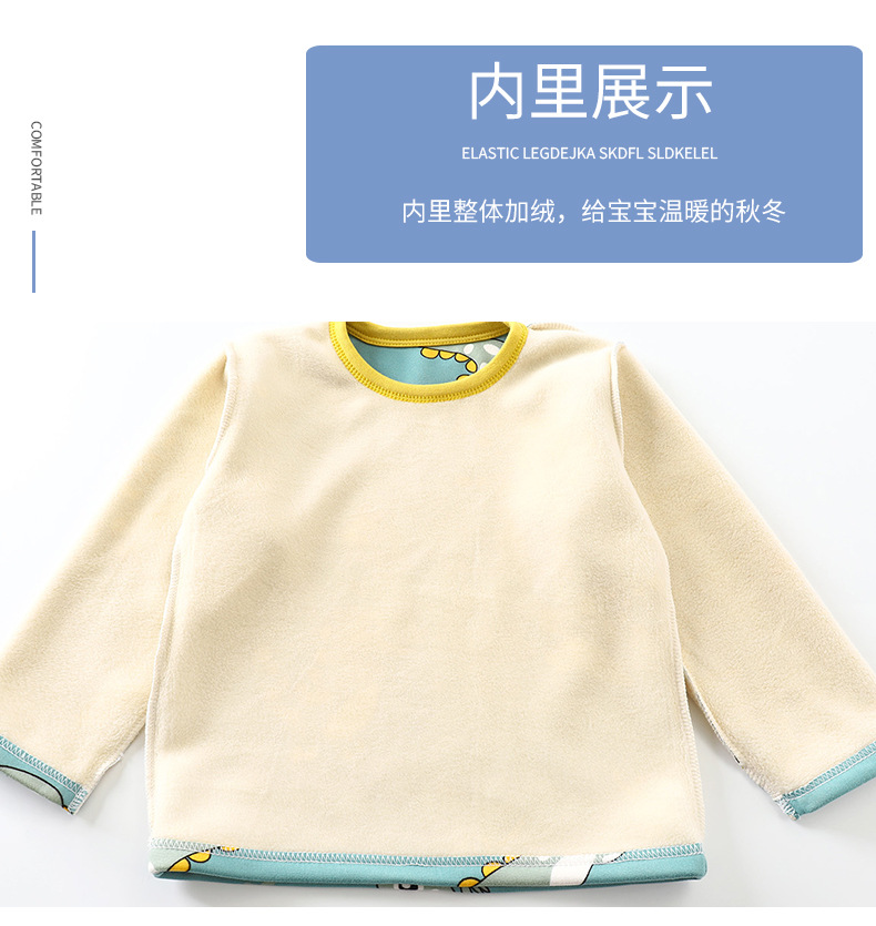 加绒保暖套装-B版 (7).jpg