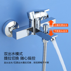 Precision cast thickened shower faucet bathroom bathtub triple faucet four-way shower faucet bathtub hot and cold water mixing valve