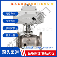 BQ941F-16P���P�늄ӱ������y �A�׷��mһ�wʽ�����������y�T