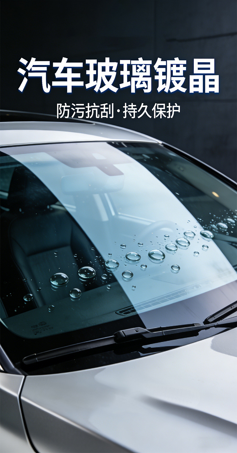 Topbit Car Nano Crystal Coating 9H Automotive Ceramic Nano Crystal Coating Ultra Hydrophobic Glass Special