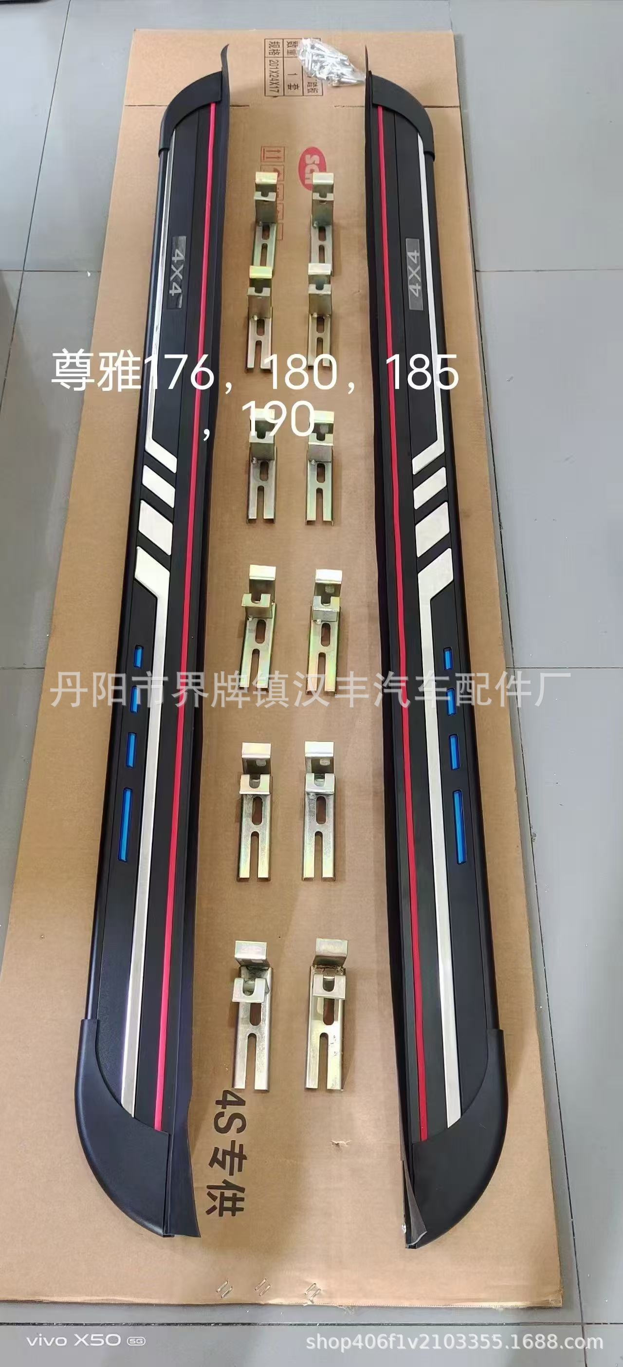 Suitable for Haval H6 Second Generation, H6 Third Generation, H6 Fourth Generation, H6M6, First Love, F7, Shenshou, and Menglong Side Steps
