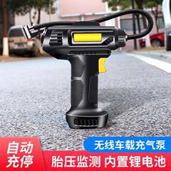 Wireless car air pump car air pump car portable USB electric car tire air pump