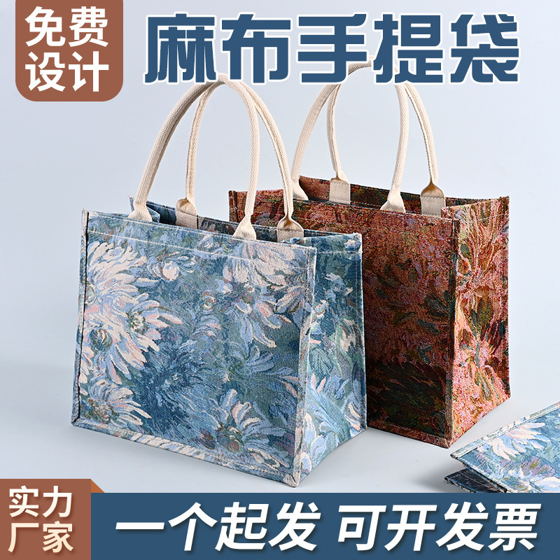 Monet Garden Embroidery Handbag Shopping Waterproof Vintage Linen Jute Tote Bag Diy Custom Logo Monet Garden Embroidery Handbag Shopping Waterproof Vintage Linen Jute Tote Bag Diy Custom Logo