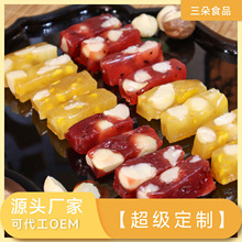 【超级定制】莓莓软糖夏威夷果果汁软糖树莓百香果糖散装零食批发