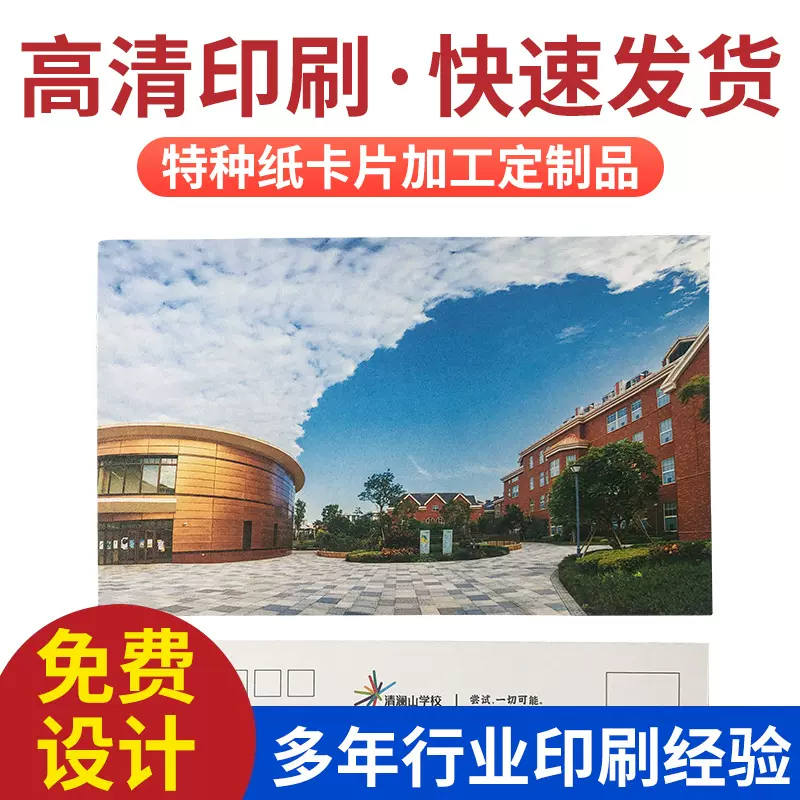 加工定制特种纸卡片加厚明信片 烫金卡片双面烫金名片厂家批发