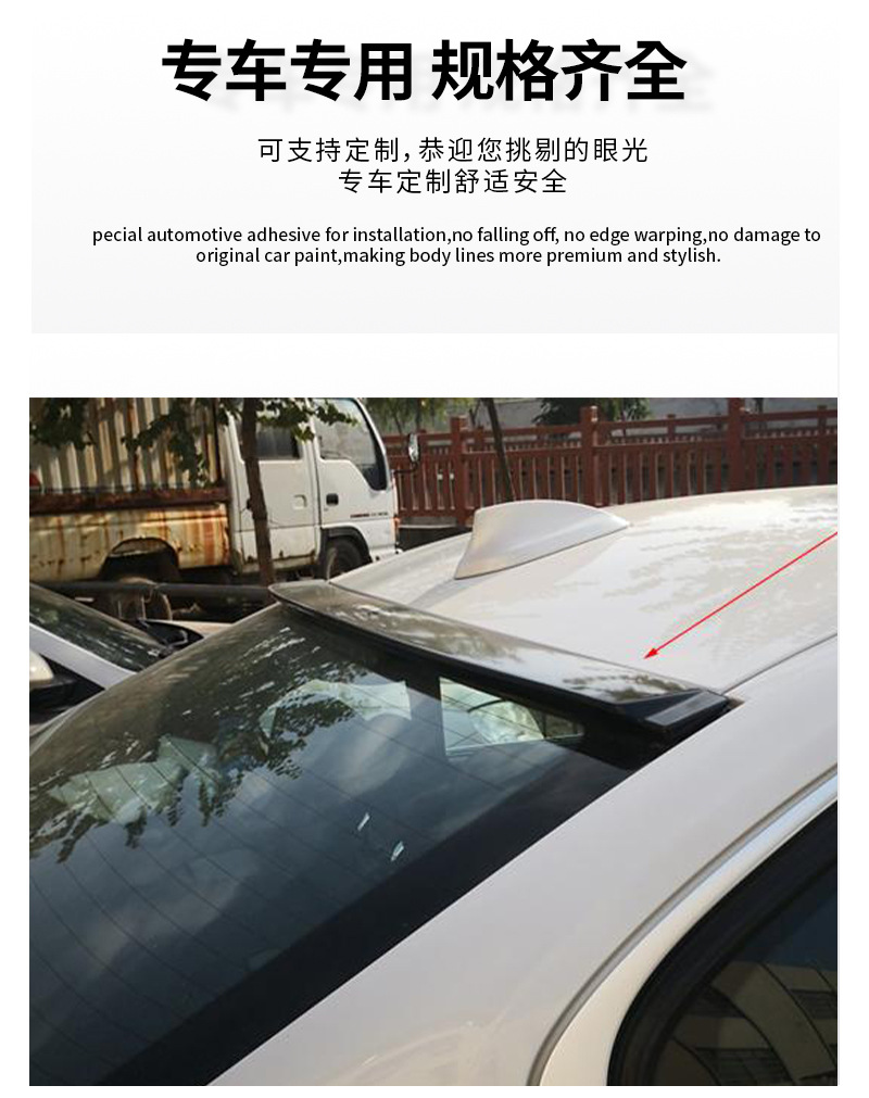 Suitable for Bmw F30 3 Series Sedan, Dedicated Roof Wing, Original Replacement Type, No-Drill Rear Window Spoiler Exterior Part