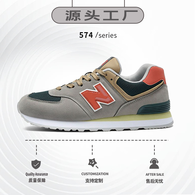 2023 New Sports Shoes Women's Spring and Autumn New Bailun Cool Running Shoes Men's Shoes nb Summer Breathable n-Word 574 Couple