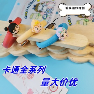 2025 New Cartoon Luminous Nezha Ao Bing Mosquito Repellent Bracelet Children's Mosquito Repellent Silicone Bracelet