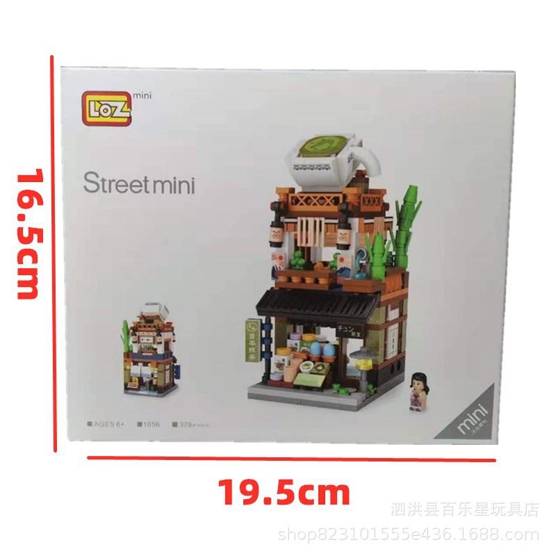 LOZ Smart City Theme Street View Small Particle Building Blocks Store Model Ornaments Children Girls Toys Gifts
