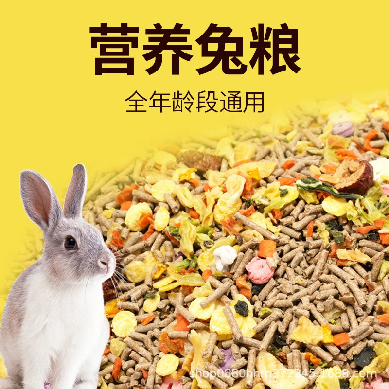 Корм для кролика Тоторо Домашнее животное Кролик Голландская свинья Корм Ушной кролик Тимоти Трава Питание Сложенная еда