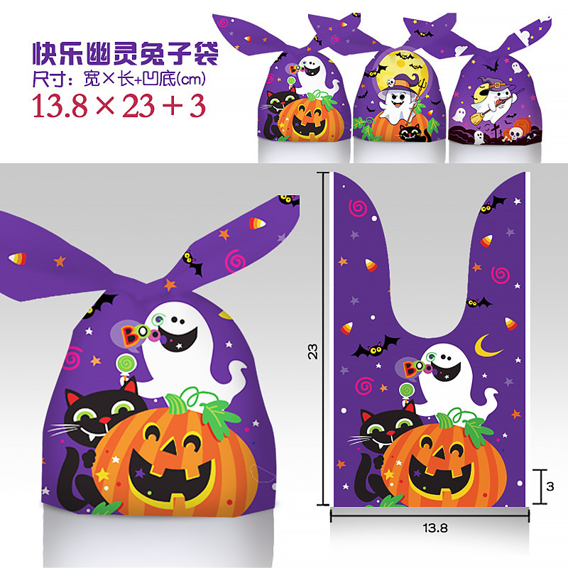 ハロウィンキャンディバッグ 2025年新作 クロスボーダーパッケージバッグ ウサギ耳バッグ スナックバッグ ベーキングクッキーギフトバッグ|undefined