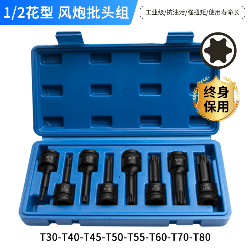 1 / 2 Dafei - juego de grupo en forma de flor