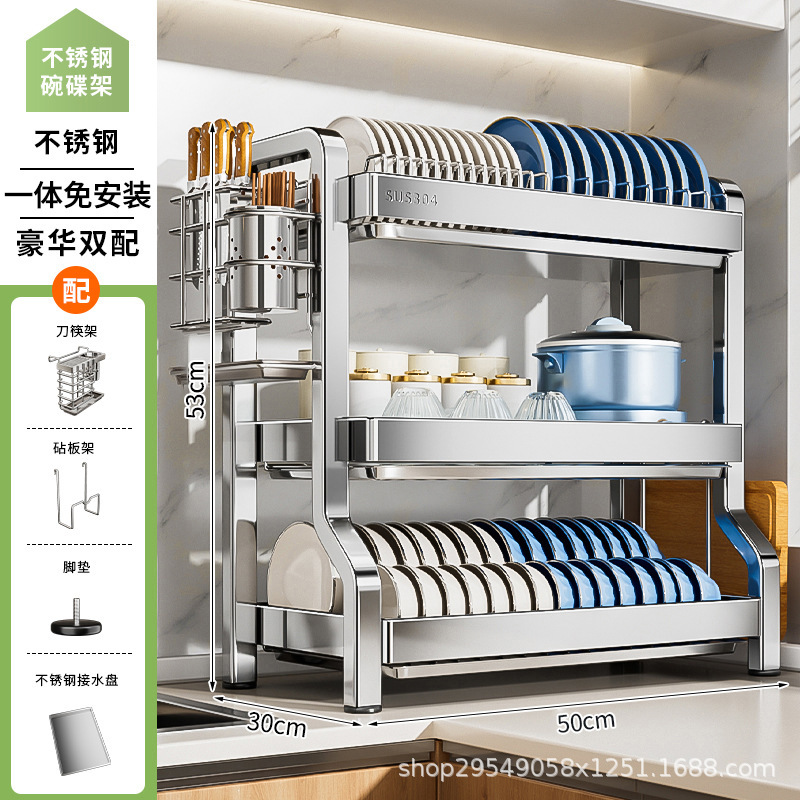 304不锈钢厨房多功能置物架碗碟收纳架放碗架碗筷碗盘沥水架碗柜|undefined