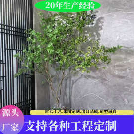 高端仿真马醉木室内植物造景仿真绿植大型假树景观橱窗摆件阻燃