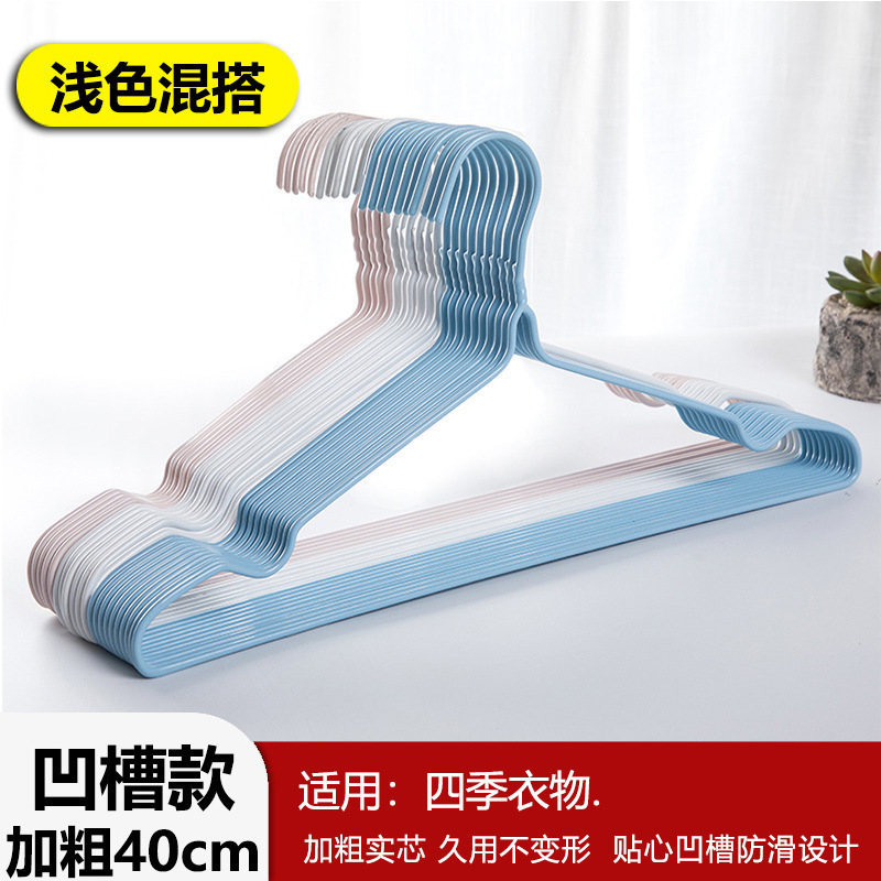 Percha de ropa gruesa y grande, percha de ropa doméstica sin huellas, percha de ropa para niños, percha de ropa para niños, percha de ropa para dormitorios, nueva fila