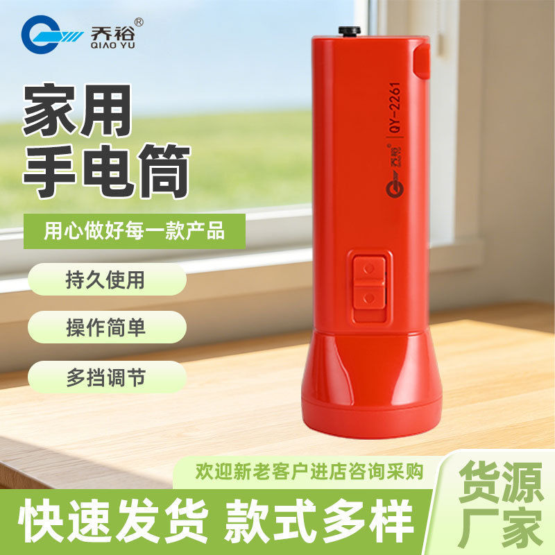Highlight rechargeable LED flashlight outdoor hiking emergency flashlight night fishing waterproof talk about looking for camping flashlight Highlight rechargeable LED flashlight outdoor hiking emergency flashlight night fishing waterproof talk about looking for camping flashlight
