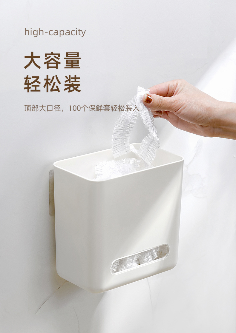 保鲜膜套收纳盒_05.jpg