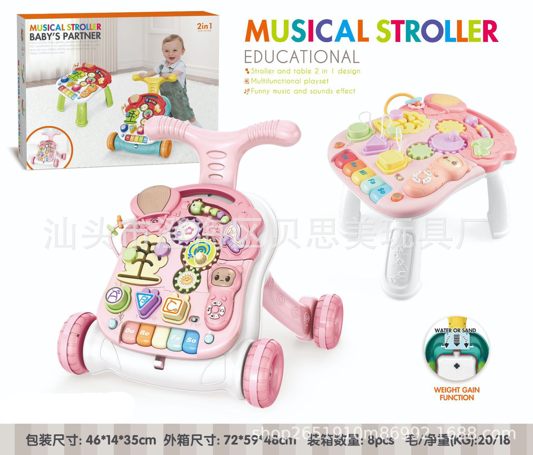 Walker transfronterizo juguetes infantiles婴儿 Walker multifuncional anti-rolling Walking Walker juguetes inteligentes