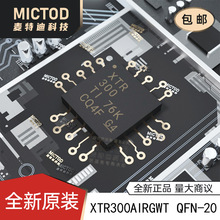 XTR300AIRGWR XTR300AIRGWT XTR300 QFN20 ȫ��ԭװ