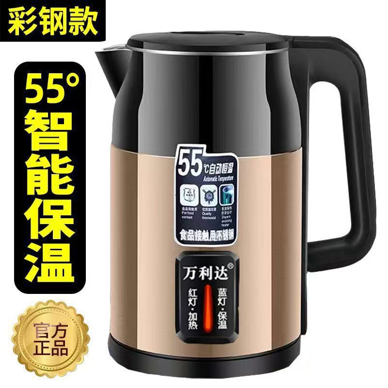 万利达电热水壶家用全自动电保温一体恒温食品级不锈钢电烧水壶|undefined