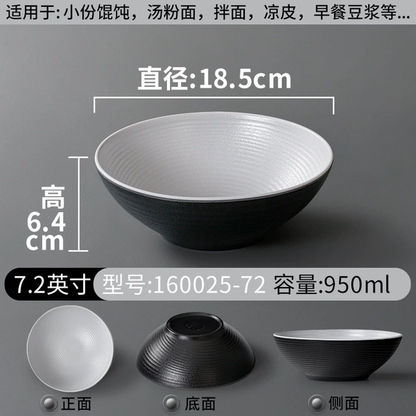 160025-72 Phantom Gray