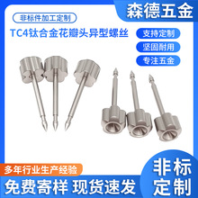 TC4⁺Ͻ𻨰��^�����ݽz ���ռ��ǘ˼�M2-M10�������܇��������