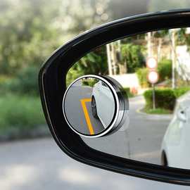 汽车吸盘式后视镜小圆镜车用曲面倒车辅助镜高清广角度盲区观察镜
