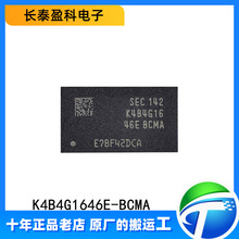 K4B4G1646E-BCMA ԭ�b��Ʒ K4B4G1646E �������ȴ�оƬIC �NƬQFN
