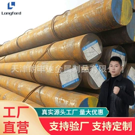 彩钢瓦;工具钢;无缝管