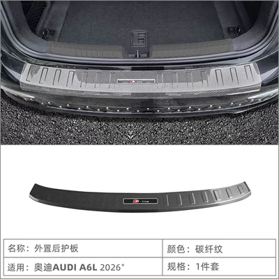 Suitable for 26 Models of Dekorativ pedal başlıqları - 26-audi-audi-a6l-external-rear-guard1-carbon-fiber-pattern-gasoline-version