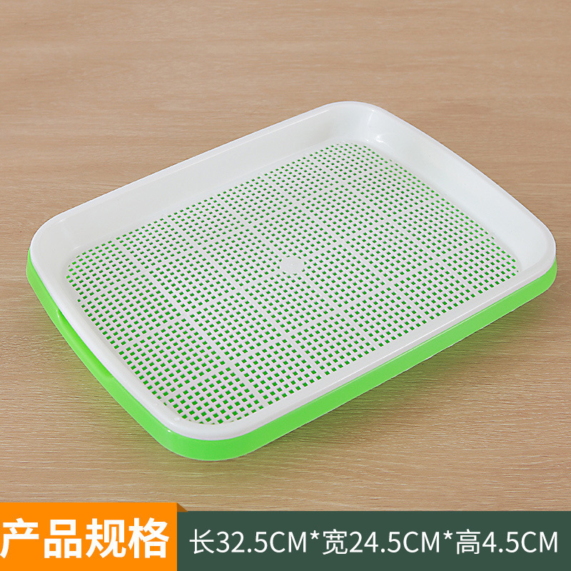 豆芽发芽神器盘家用无土栽培水培小麦苗种植盘芽苗菜育苗专用盆批|undefined