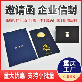 纸盒;宣传画册;包装产品定制