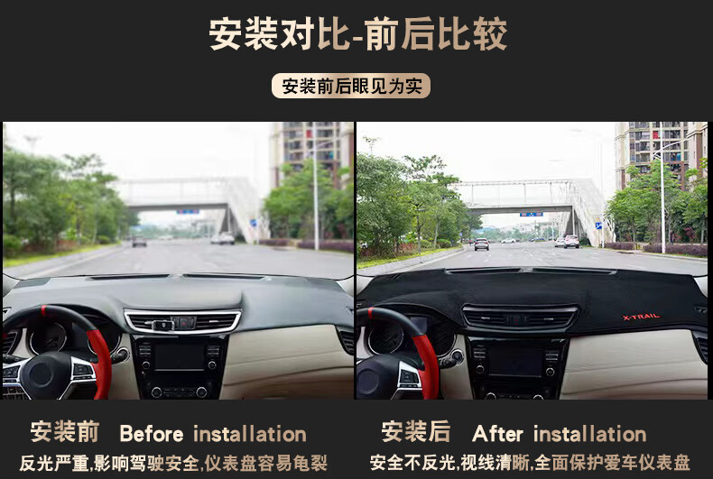 Suitable for 26 Models of Corolla, Front Dashboard Mat, Dashboard Light-Proof Mat, Car Front Workbench Cloth, Center Console Protection