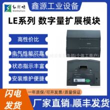 ȫ�º����r�������Uչģ�KLE5210/5211/5212/5220/5221/5223/5224