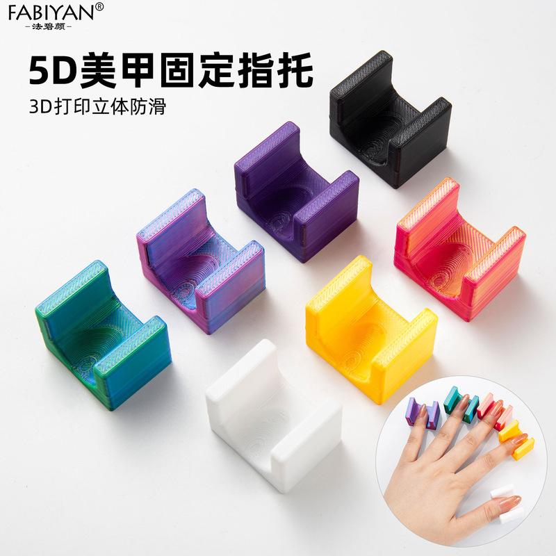 Cat's Eye Gel Magnet Nail Holder Velvet 3D Printing Nail Art Tool DIY Art Nail Fixed Finger Holder