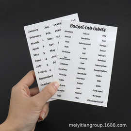 英文日历贴纸黑白12月预算透明PVC迷你贴纸索引页耳朵标签贴纸现