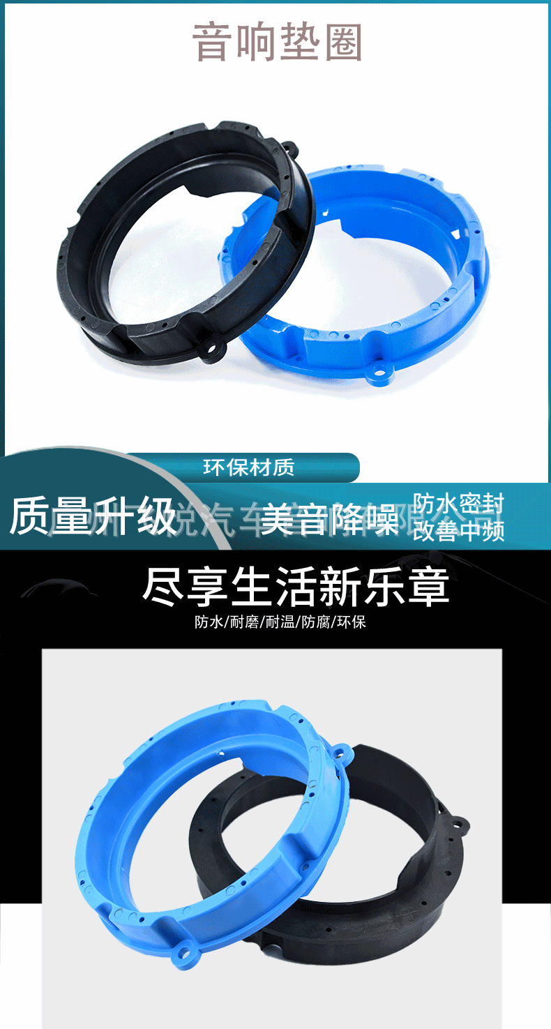 Wholesale Car Audio changed to 6.5-inch speaker pad for Volkswagen special car speaker pad Jetta Langyi POLO solid