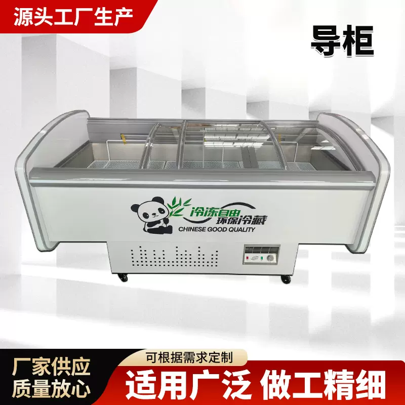 导柜商用冷冻冰柜双温双箱家用餐馆鲜肉冷柜冰箱卧式冷柜冰柜