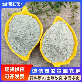 其他非金属;非金属粉末;其他颜料
