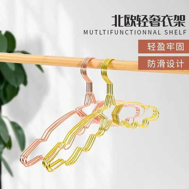 金属衣架家用晾衣架收纳架星形服装店衣挂西装不起包现代简约