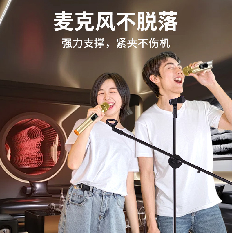 103床置き三脚マイクスタンド生放送k歌舞台演出携帯電話汎用伸縮マイク三脚