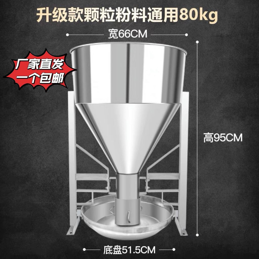 不锈钢自动料槽育肥母猪食槽大猪喂料器小猪用双面料槽养殖场设备