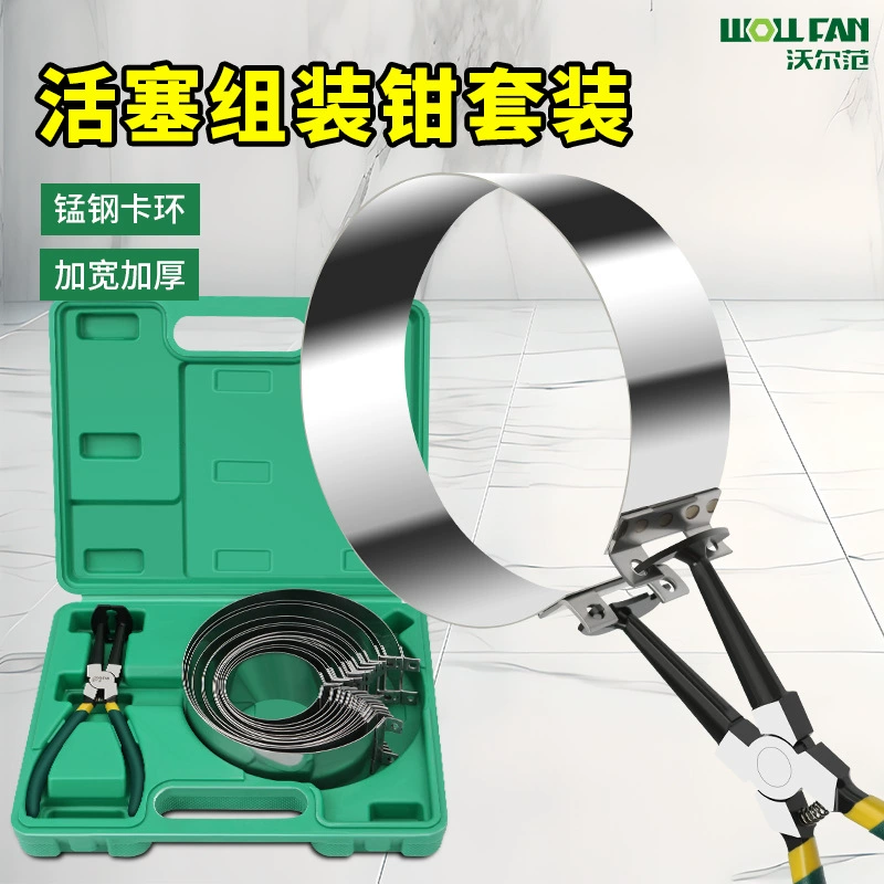 Автомобильные поршневые кольца Монтаж и демонтаж инструмента компрессор инструмент обруч инструмент Автомобильный инструмент поршневые кольца для разборки суппорта