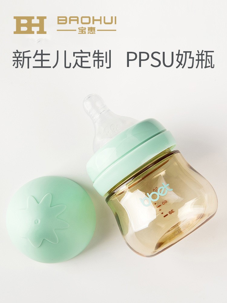 新生婴儿奶瓶大宝宝躺着喝的奶瓶ppsu宽口径耐摔防胀气断奶