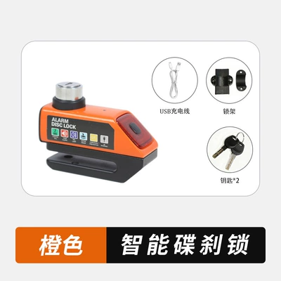 Motorcycle Lock: Universal Anti-Theft Lock with High Decibel - orange-1418-charging-alarm-with-light-disc-brake-lock