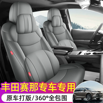 Granvia Seat Cover, Toyota Modelə uyğun (Original) oturacaq örtükləri
