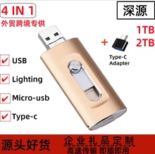 �羳�����ֻ�����1TBu������ƻ��type-c�ĺ�һ���ٴ�����64GB����