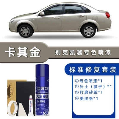 Paint Dazzling Red Bright White – Avtomobil boya qələmləri - color-classification-khaki-gold-standard-repair-send-soil-simple-tools